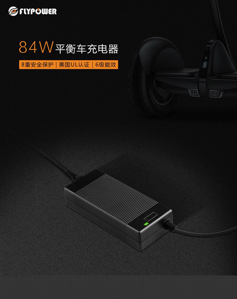 電動車充電器廠家：廣東質(zhì)監(jiān)局約談電動車及充電器企業(yè)代表