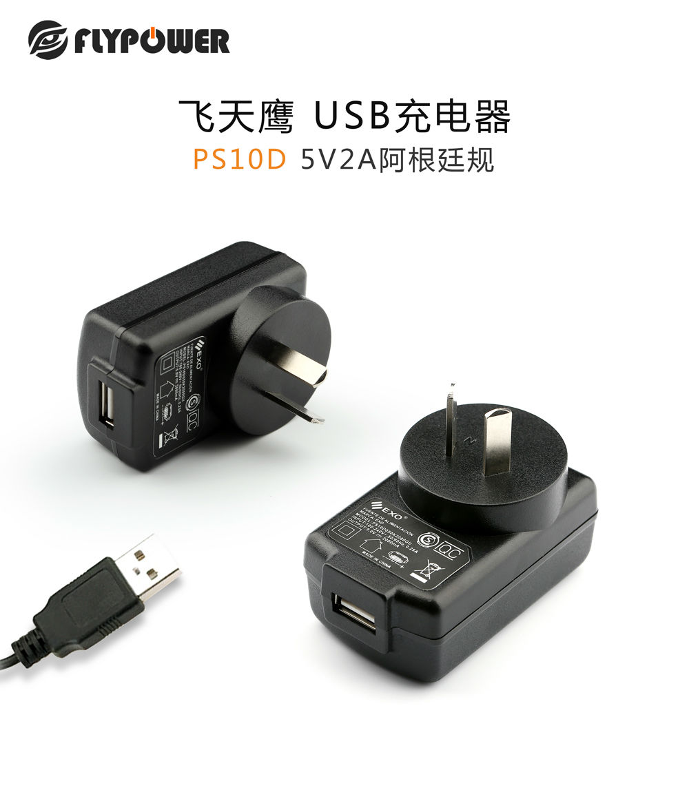 電源適配器廠家：FCC認證介紹，什么是FCC認證。