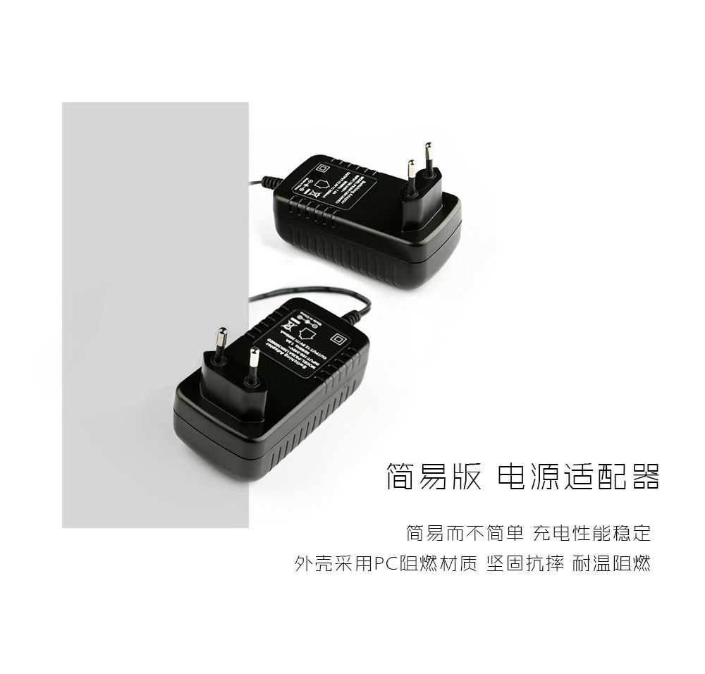 電源適配器|外殼，為什么我們要采用PC材質——飛天鷹