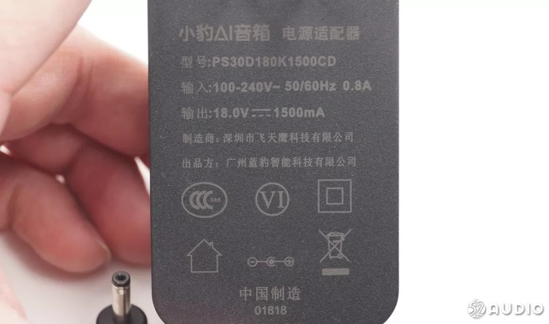 獵豹移動與飛天鷹科技，小豹AI音箱與飛天鷹電源