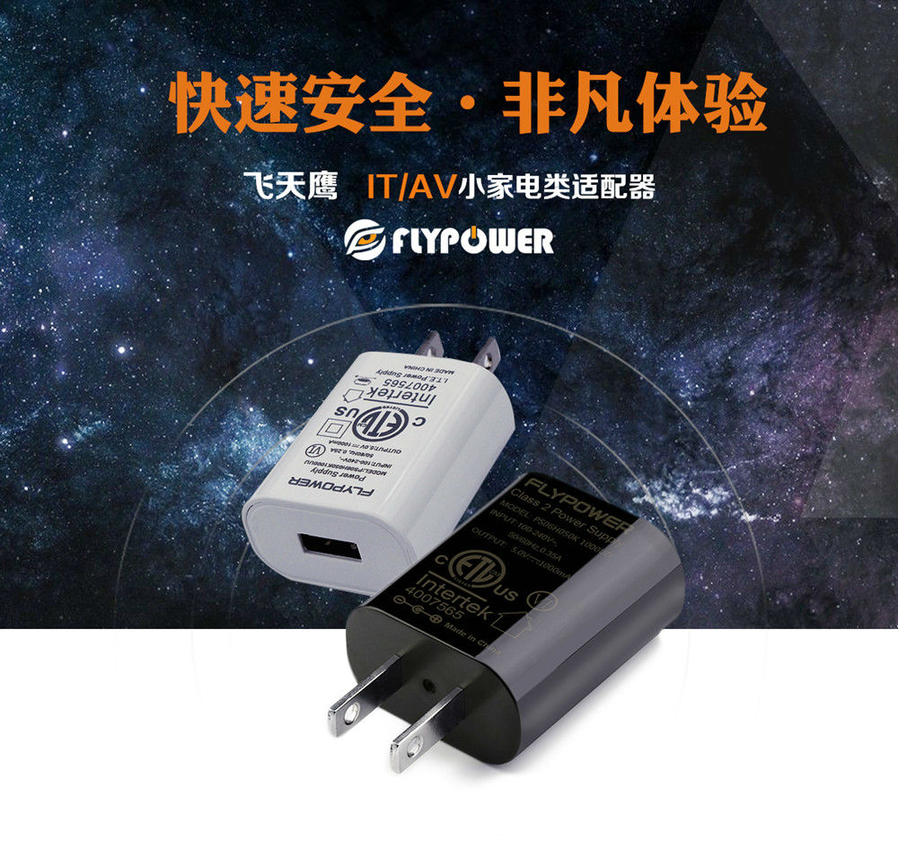 你知道“火牛”是啥嗎？為什么有人會(huì)把電源適配器叫做火牛。