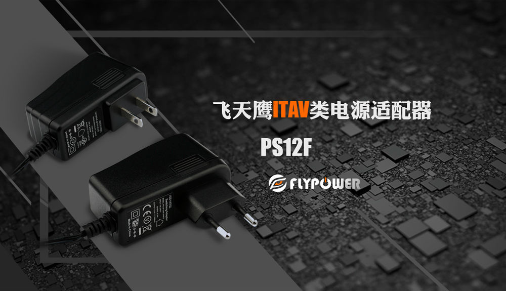 2018年電源適配器行業(yè)的的發(fā)展趨勢是什么？