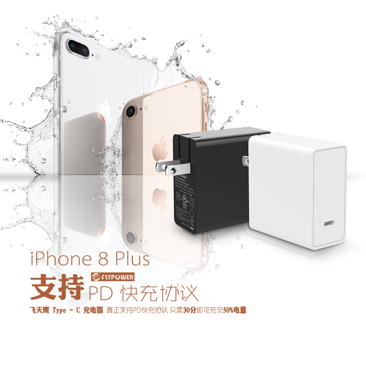 電源適配器廠家：蘋果USB PD充電器被破解