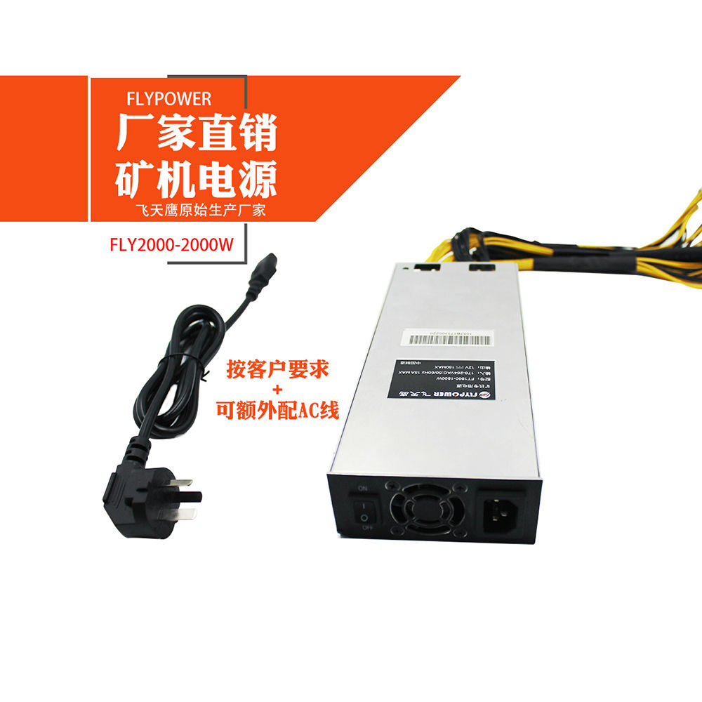 礦機電源廠家：荷蘭機場設立比特幣ATM機