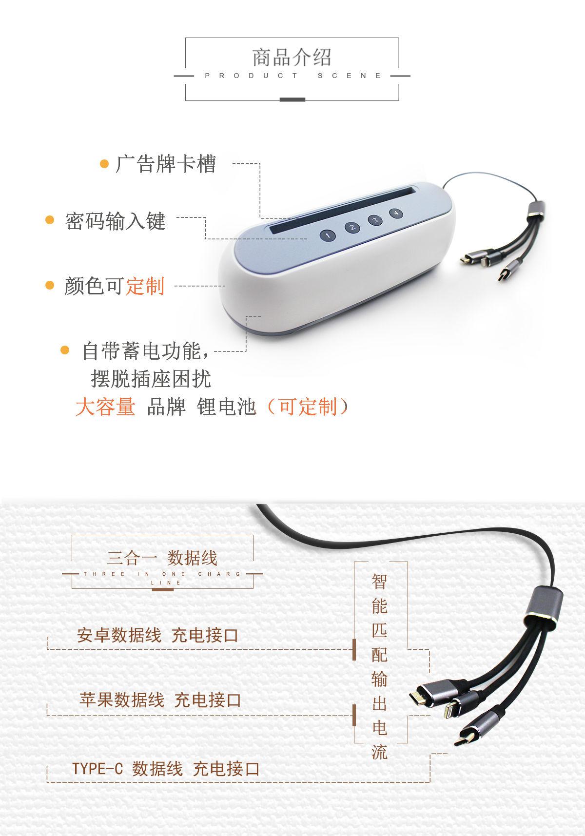 共享充電器廠家：百花齊放，多家共存，這才是共享充電器的發展趨勢