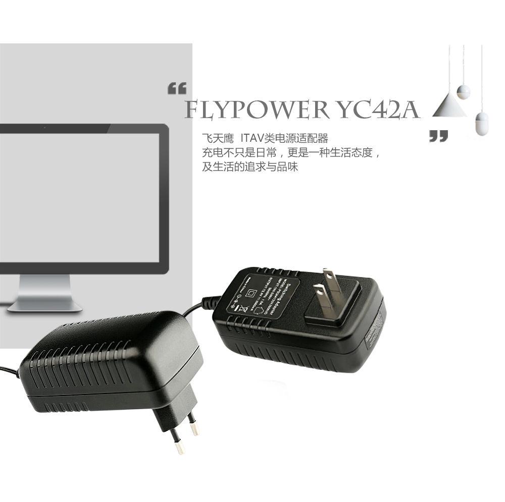 要確保電源適配器的可靠性，保護電路是不可或缺的