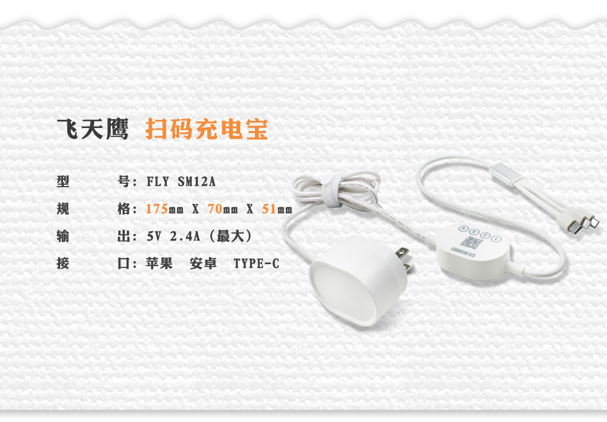 共享充電器在硬件方面還可以做的更好嗎？