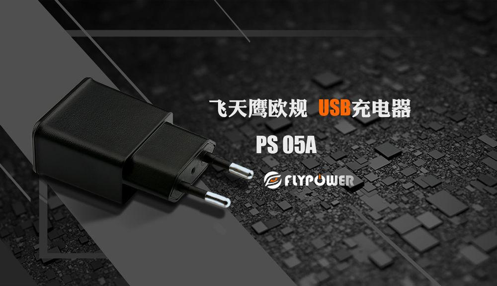 一個(gè)經(jīng)典的手機(jī)電源適配器電路圖送給你——飛天鷹科技