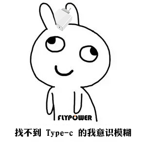 手機還剩多少電量時，你會去尋找電源適配器呢？