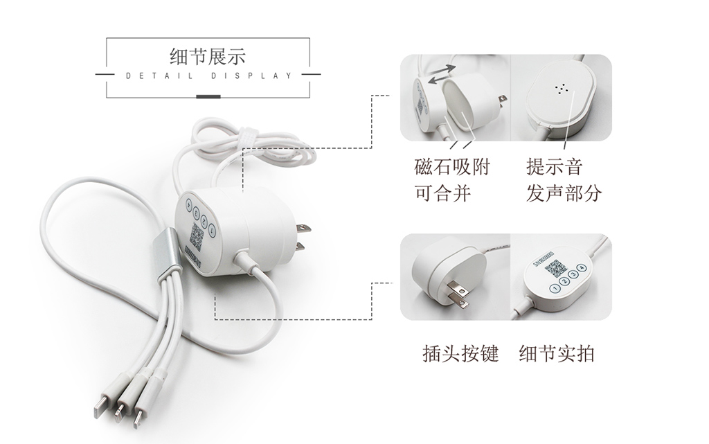 從共享充電寶到共享充電器