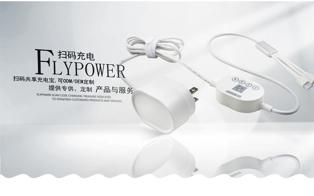 共享充電寶會成為生活中不可少的一部分嗎？