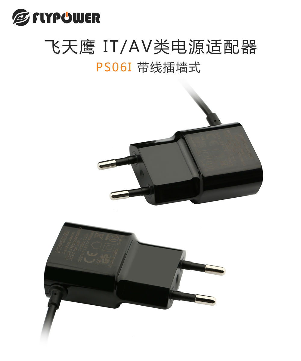 有關電源適配器的知識，你都了解多少