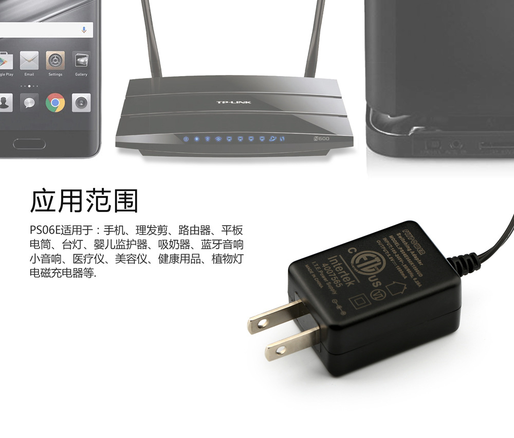 電源適配器訂購價格如何預算？
