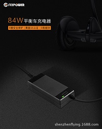 如何判斷電動車和電源適配器是否匹配？