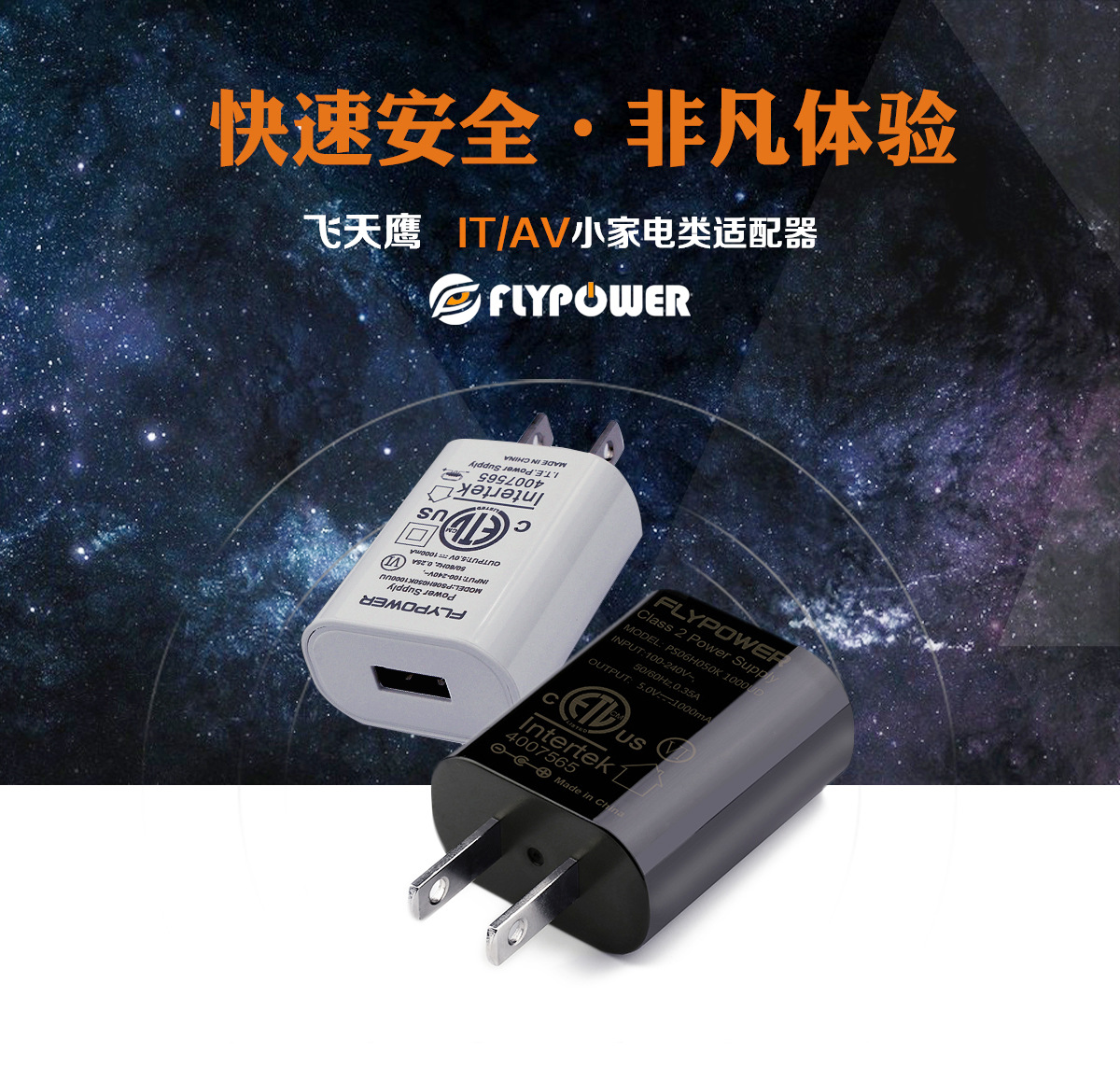 電源適配器壽命一般有多長？