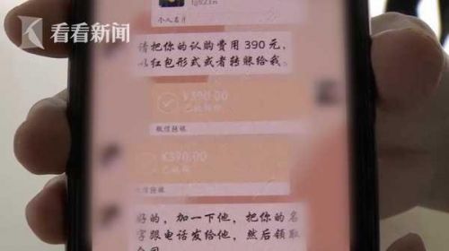 共享充電寶投資騙局曝光，投資共享充電寶如何避免被“套路”？