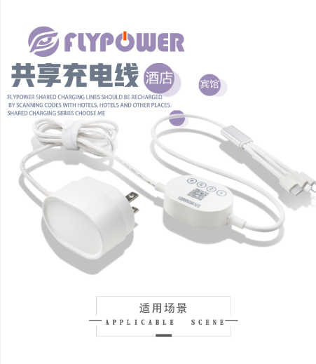 做共享充電線是如何月入上萬？