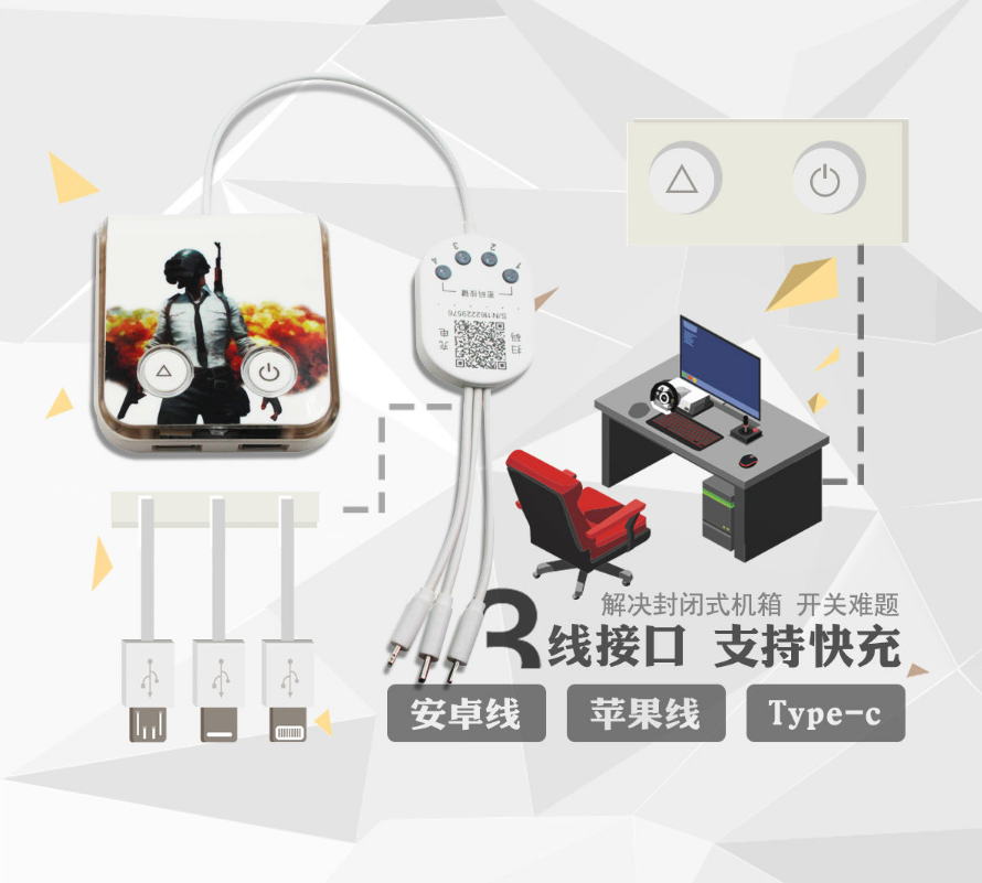 共享充電的下一個(gè)財(cái)富之地：網(wǎng)吧