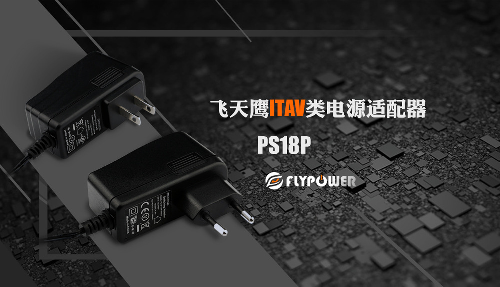 電源適配器高壓測試怎樣做？