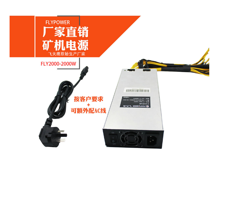 買礦機(jī)電源要注意什么