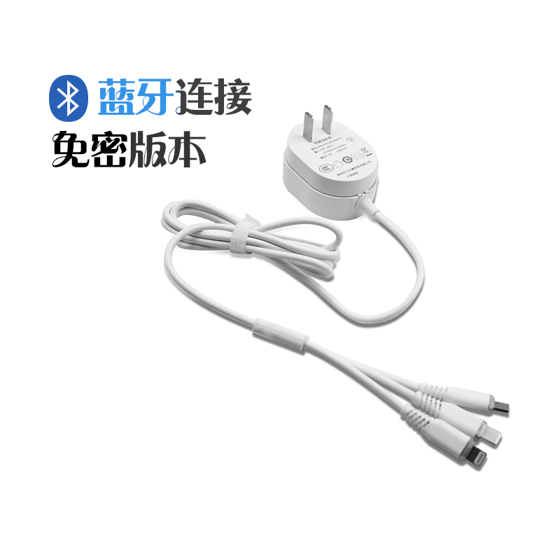 共享充電新產品：藍牙掃碼充電器