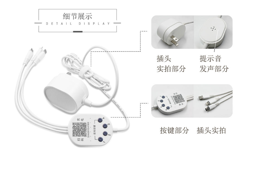 免押金，共享充電線讓充電更簡單