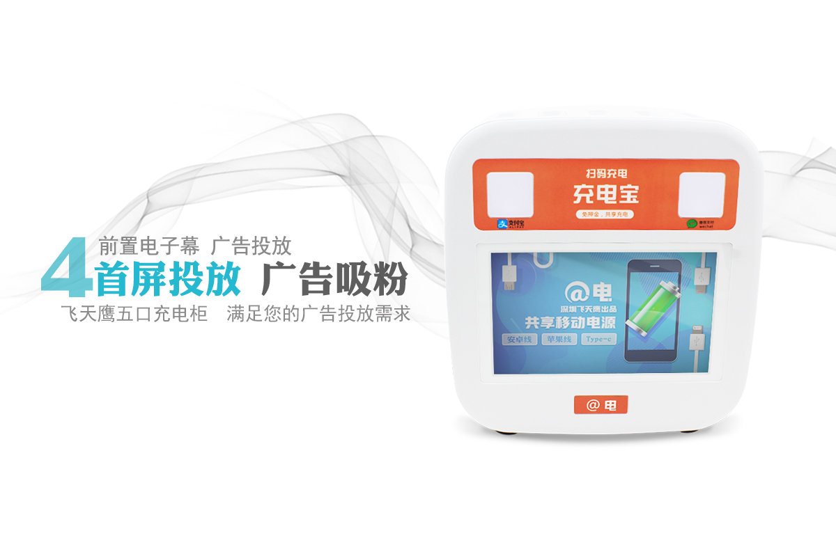 投資共享共享寶，你需要了解這些信息