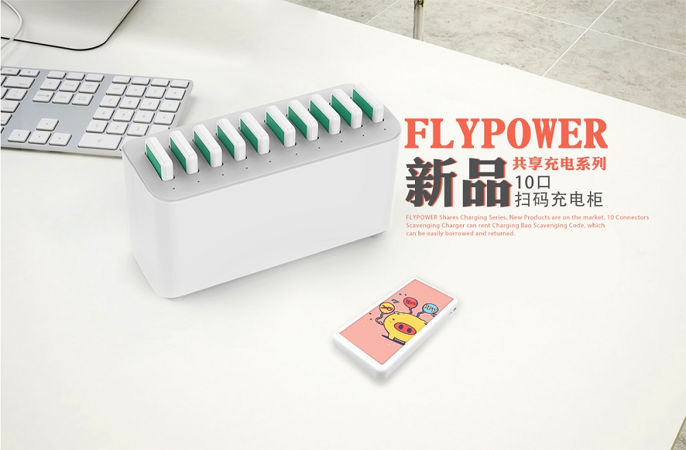 共享充電寶為什么突然就漲價了？