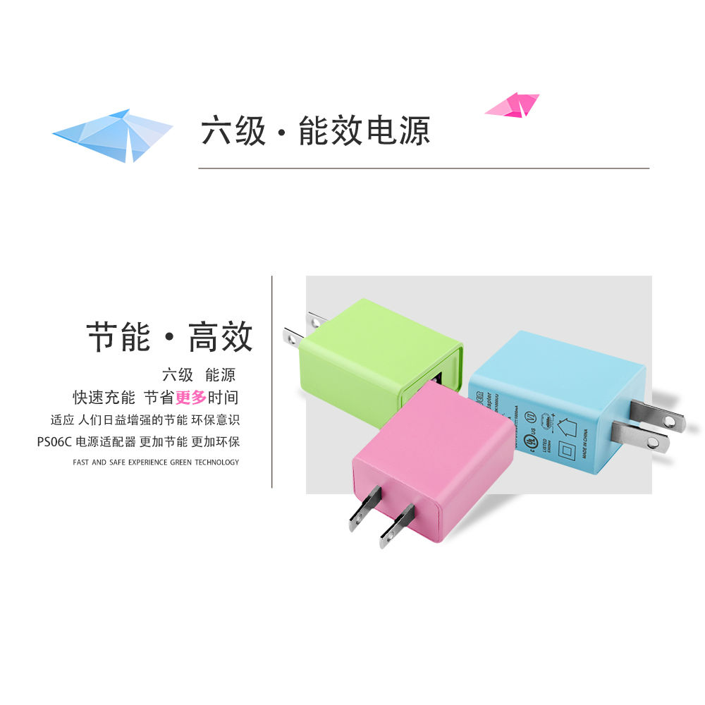 如何解決電源適配器充電過熱的問題？