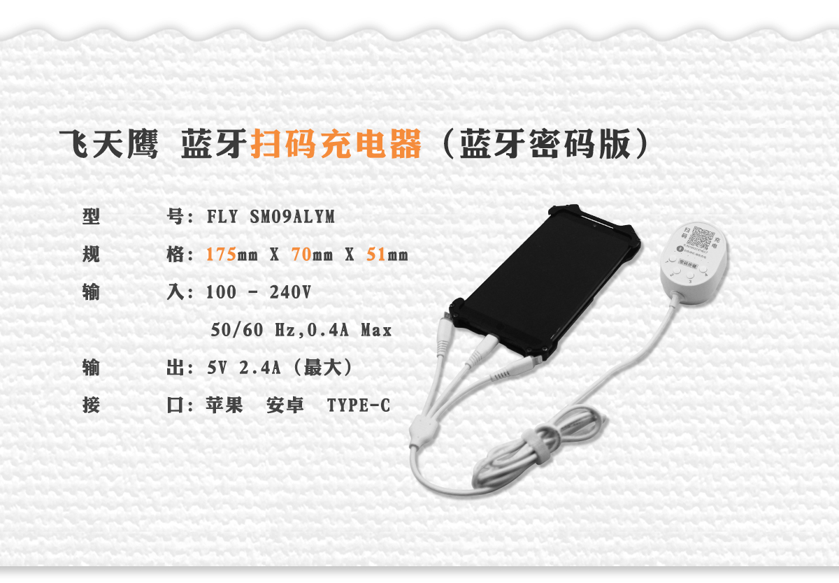 想掙錢？不如加盟共享充電器做吧!