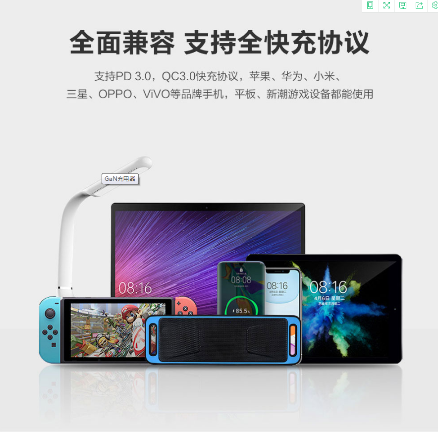 飛天鷹這款65W氮化鎵充電器會把iPhone12充爆炸嗎？