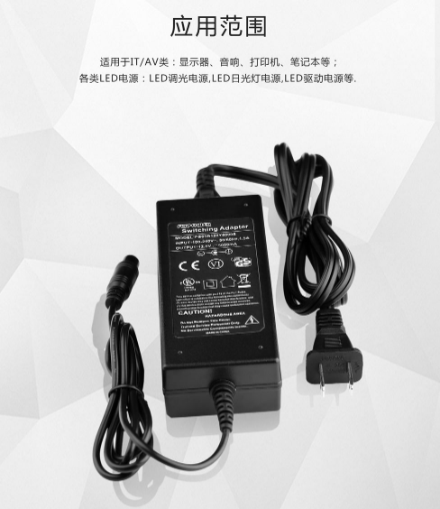 電源適配器想投放到美國市場，需要達(dá)到幾級能效？