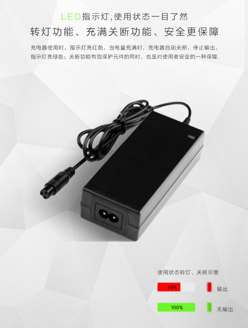 批發(fā)電源適配器，貪小便宜不可取