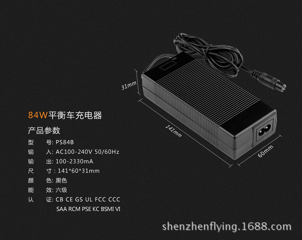 直流電源適配器的基本構成是怎樣的？