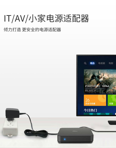 62368-1電源適配器廠家：監(jiān)控無法工作，如何排查問題？