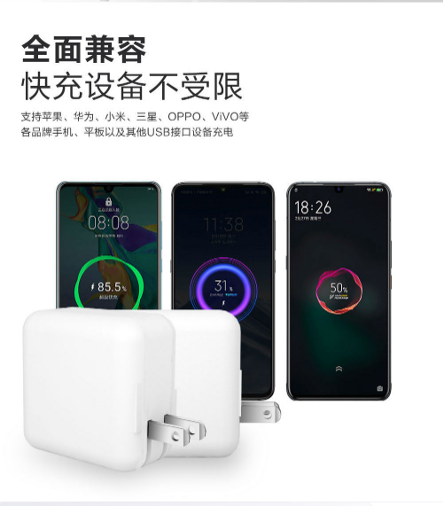 電源適配器廠家：內(nèi)外兼修，手機(jī)充電才能快
