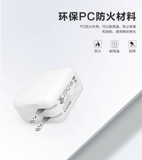 手機(jī)能否使用PD電源適配器進(jìn)行快充，是有什么決定的？