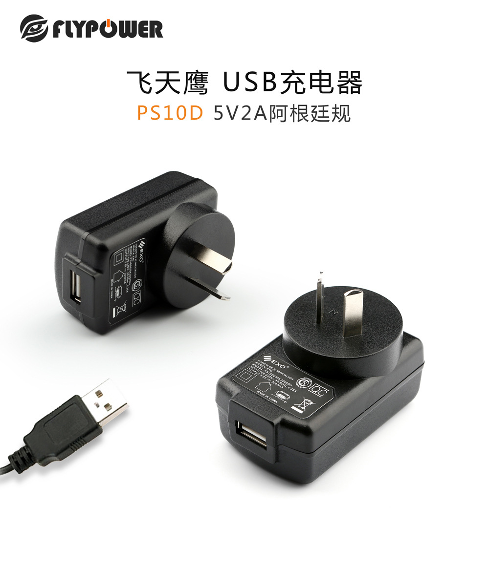 電源適配器發展簡史
