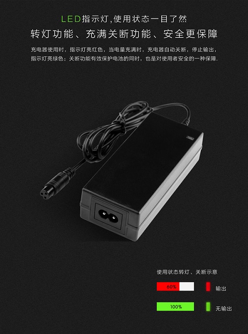 電源適配器亮綠燈后還要繼續充電嗎？