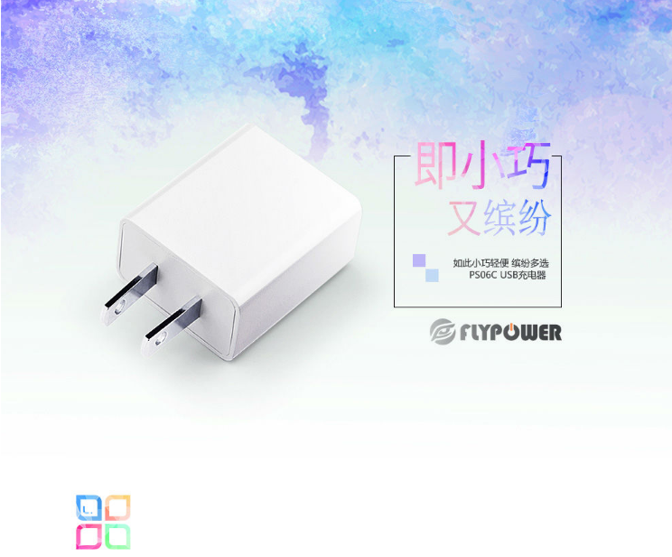 購買電源適配器時這幾點必須注意