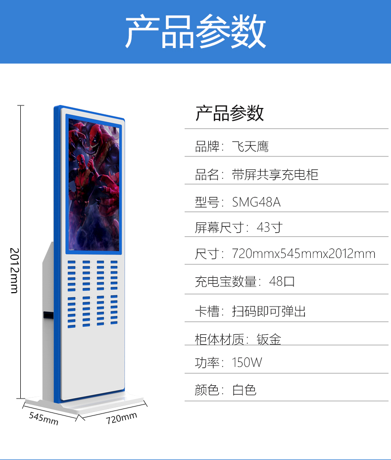 嚴格把關電源安全規格，做放心電源適配器——飛天鷹科技
