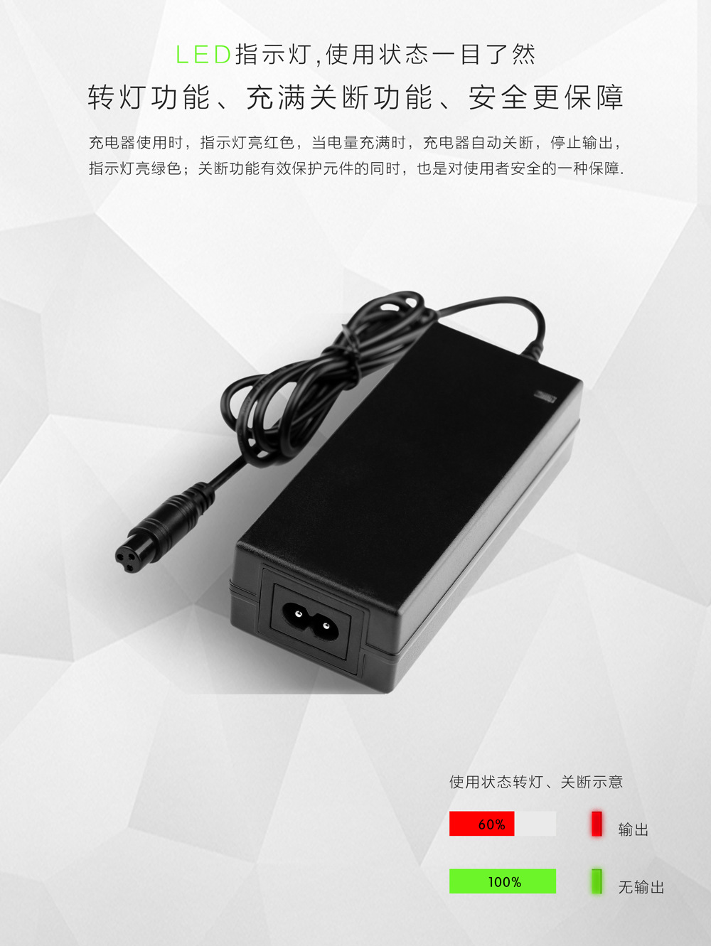 電源適配器功率不足會對電腦造成哪些影響？