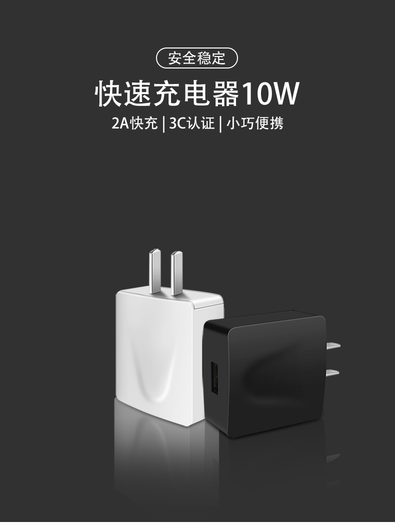 電源適配器廠家：火車上手機沒電，哪里能充電呢？