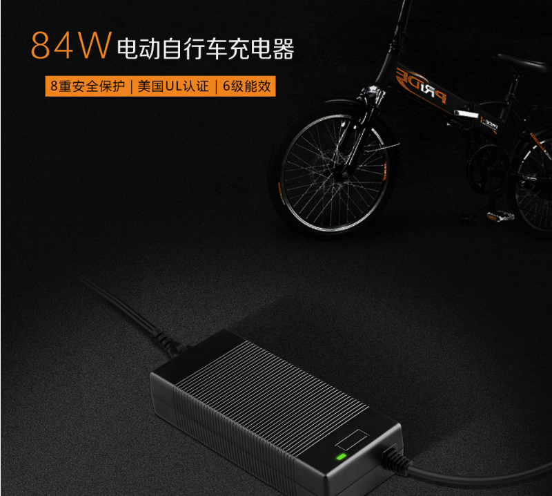 42V/2A電助力自行車充電器，我推薦這款