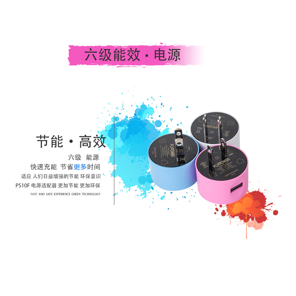激光打標機在電源適配器上的應用