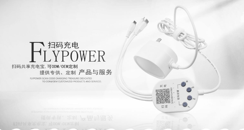 共享充電線充不進電怎么辦？