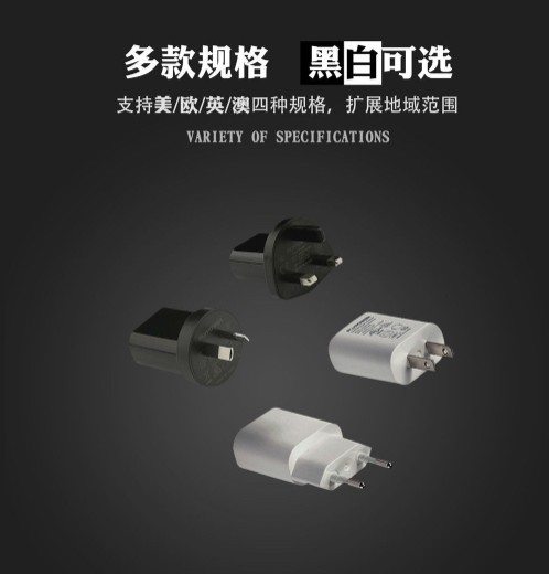 這款5V1Ausb電源適配器,正是你需要的