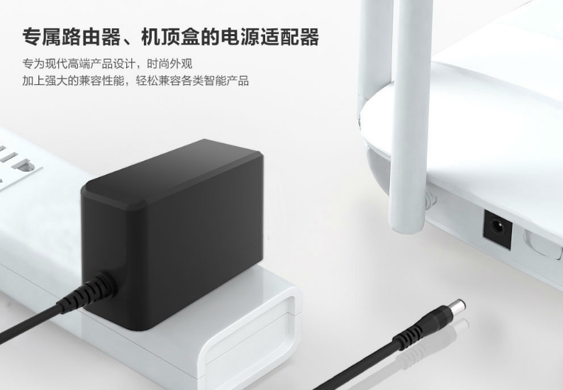飛天鷹12V4A IT/AV類電源適配器達到六級能效標準！