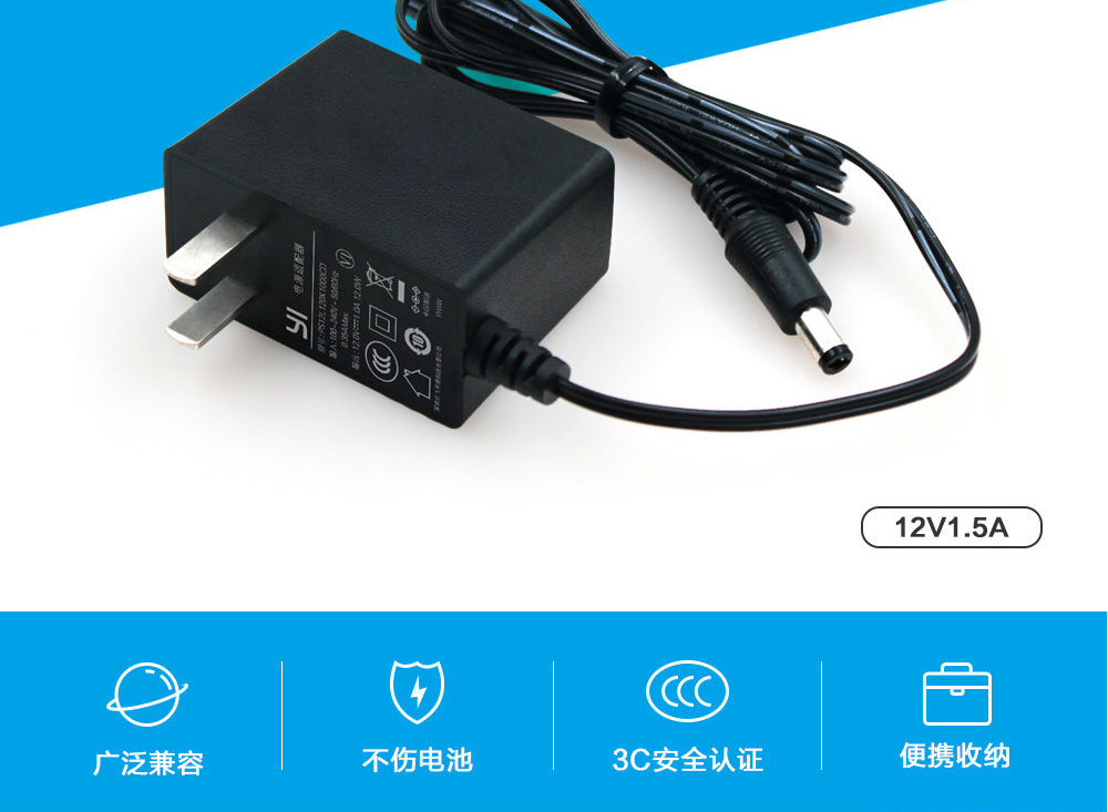飛天鷹12v1.5a電源適配器，光貓的好搭檔