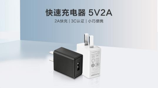 飛天鷹5V2A電源適配器